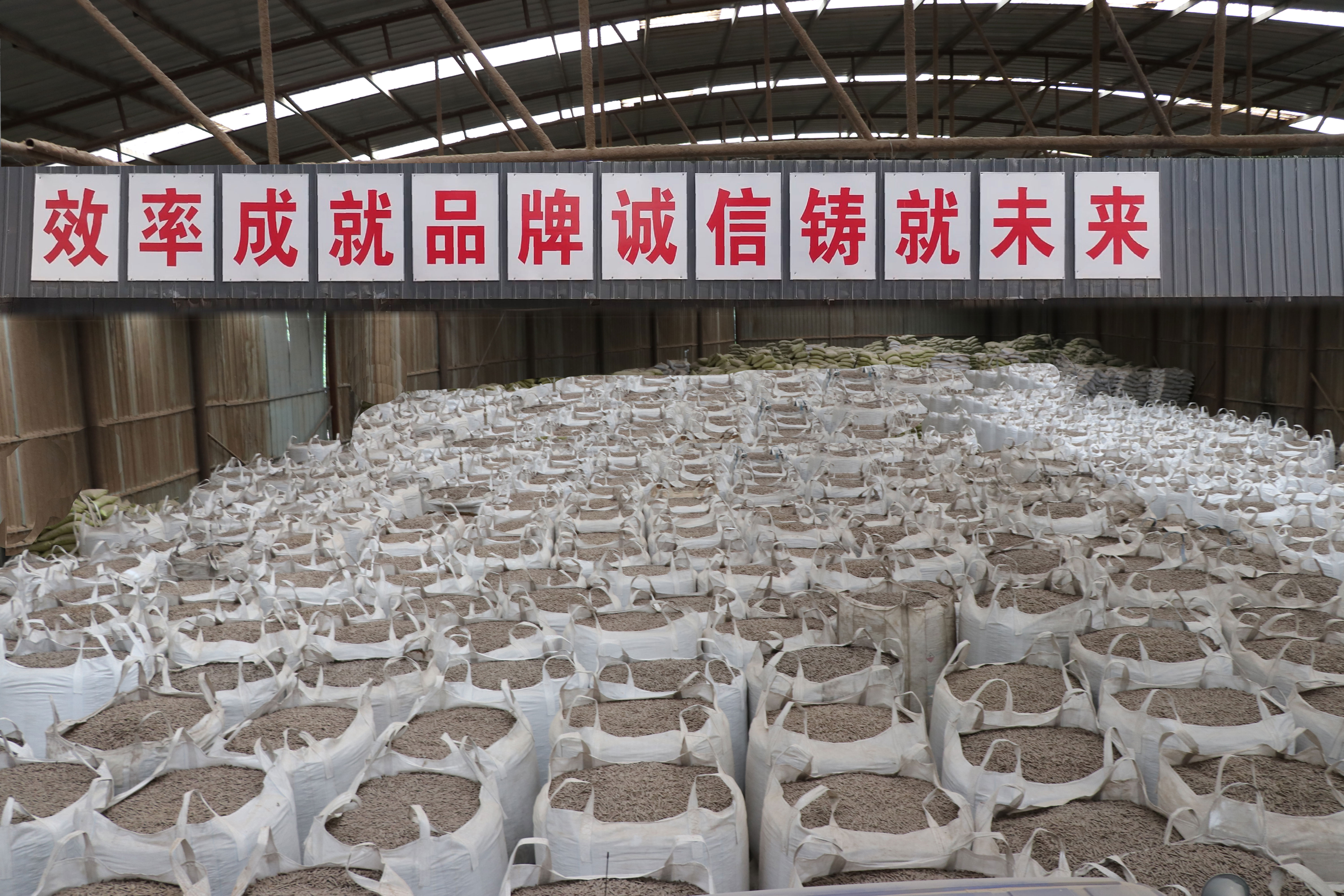 成品庫(kù)房（三個(gè)基地）